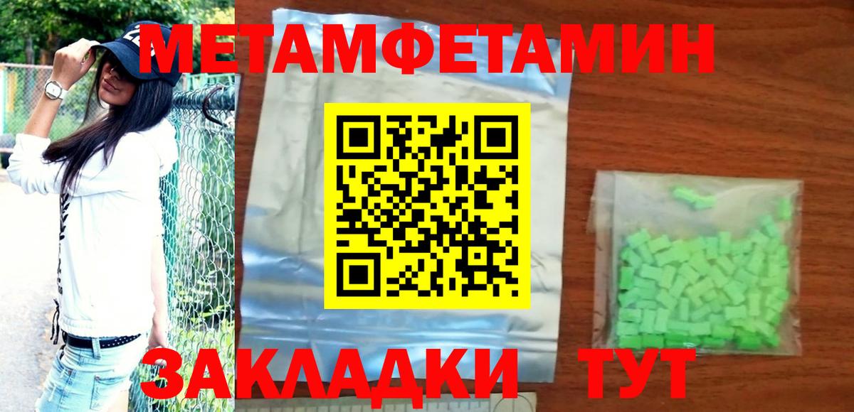 Сердобск  Amphetamine VHQ  Amphetamine  Amphetamine  Вход с VPN 