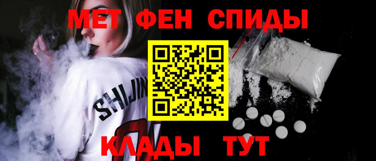 АМФ Розовый Сердобск