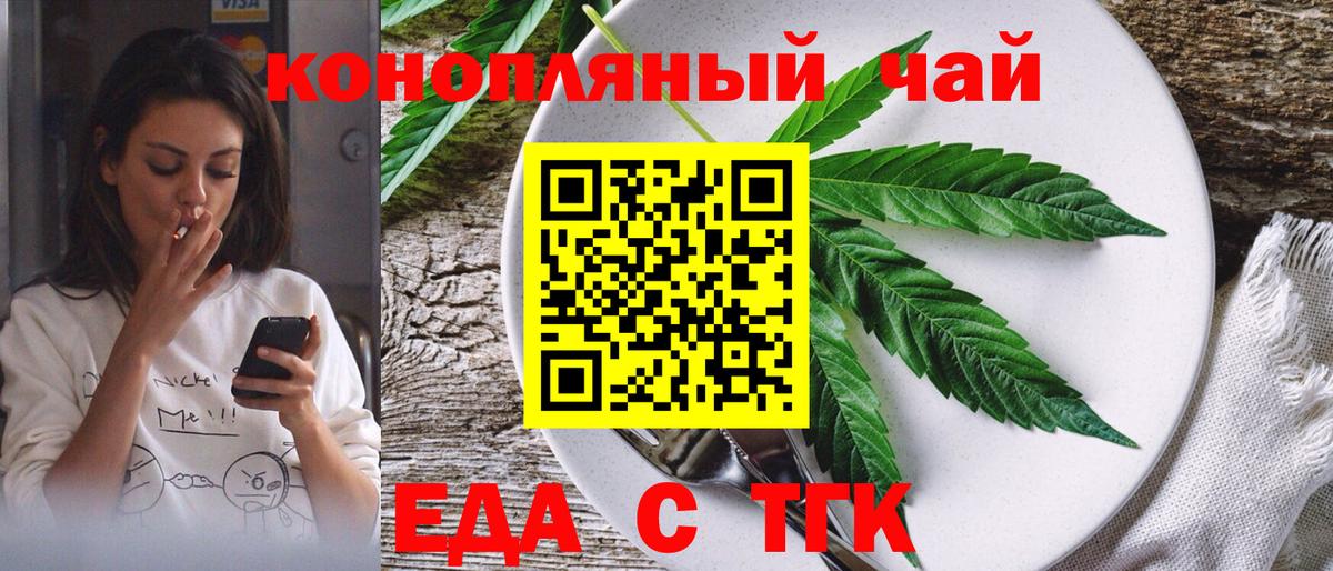 Сердобск  Canna-Cookies конопля  Вход с VPN 