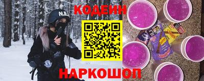 кокаин Новодвинск