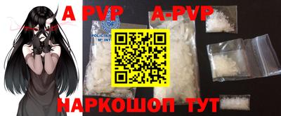 дурь Новозыбков