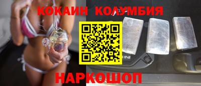 круглые Новокубанск