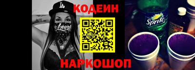 кокаин Новодвинск