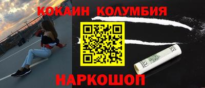 дурь Новозыбков