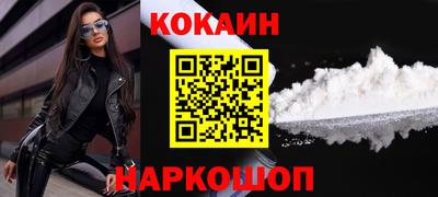 дурь Новозыбков