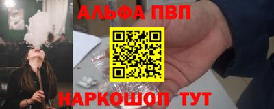 дурь Новозыбков