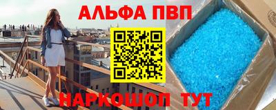 дурь Новозыбков