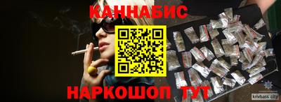 круглые Новокубанск