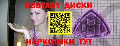 кокаин Новодвинск
