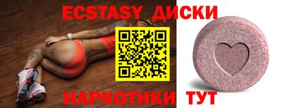 круглые Новокубанск
