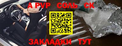 кокаин Новодвинск