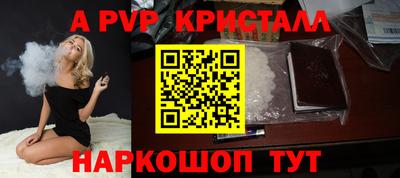 дурь Новозыбков