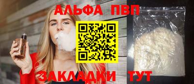 дурь Новозыбков