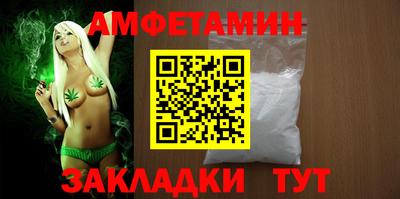 дурь Новозыбков