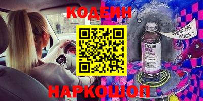 круглые Новокубанск