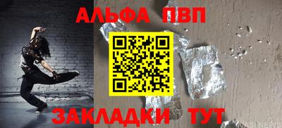 круглые Новокубанск