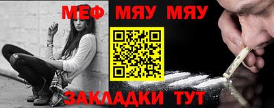 дурь Новозыбков