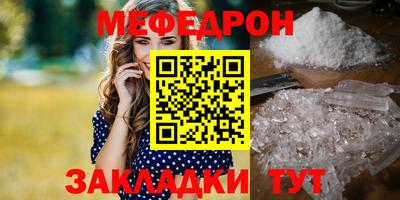 дурь Новозыбков