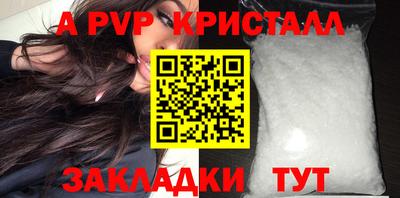 круглые Новокубанск