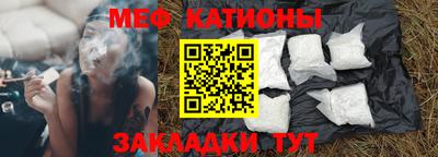 круглые Новокубанск