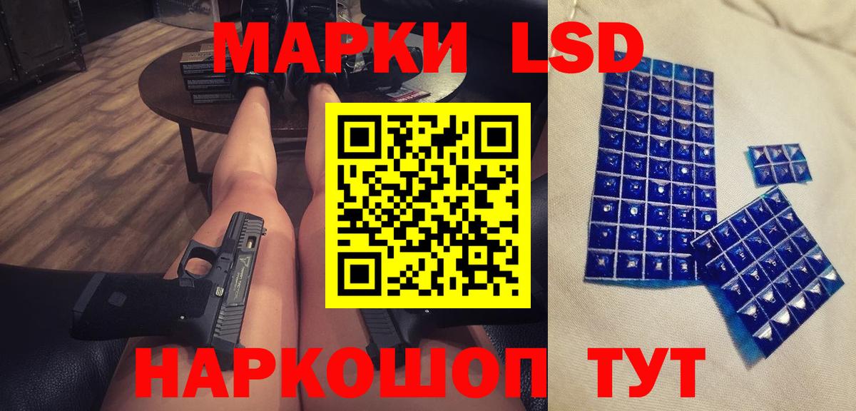 Сердобск  LSD-25 экстази кислота  Вход с VPN  ЛСД экстази кислота 