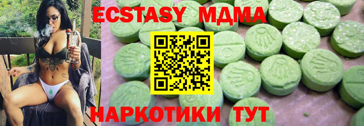 MDMA VHQ  MDMA  Сердобск  Вход с VPN  MDMA VHQ 