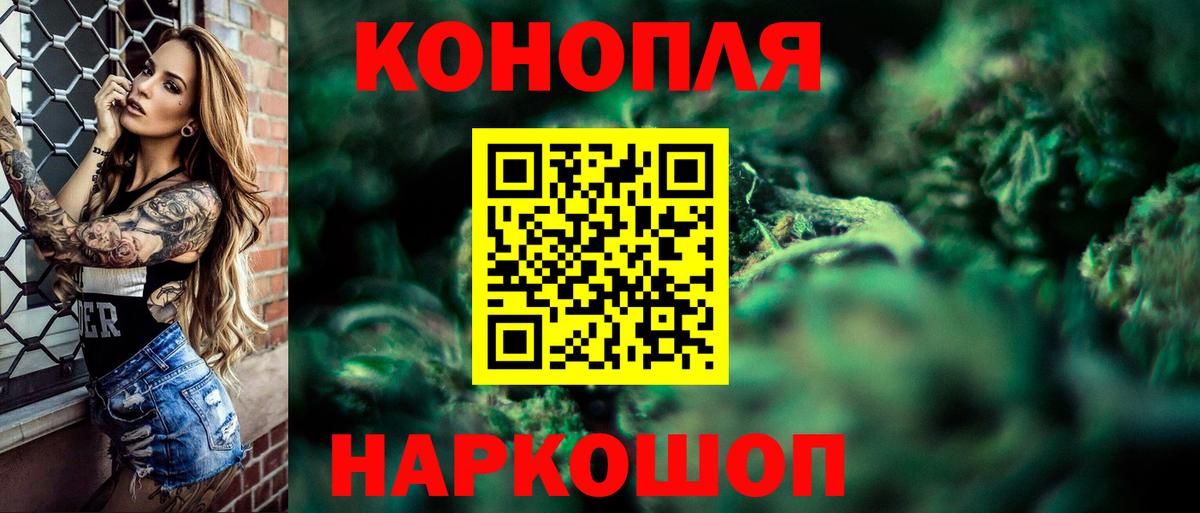 Конопля THC 21%  Бошки марихуана марихуана  Сердобск  Вход с VPN  Бошки Шишки VHQ 