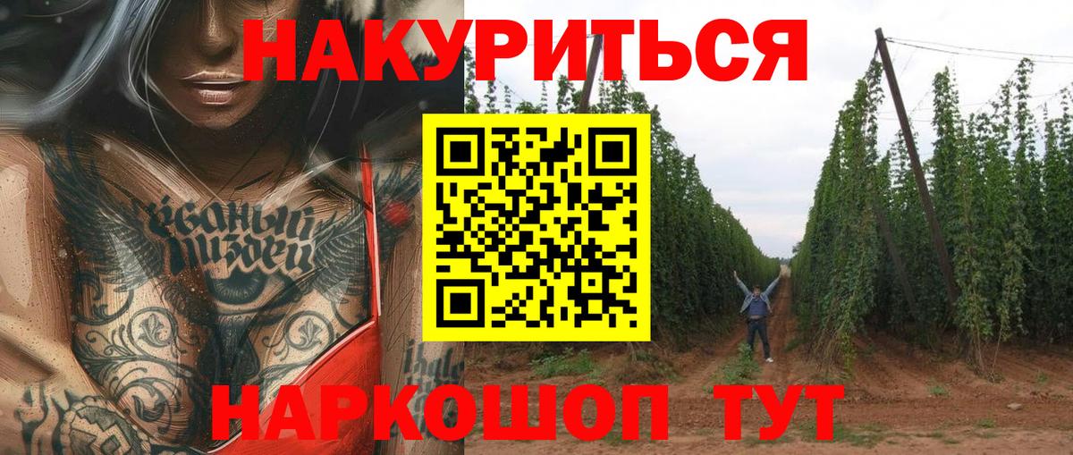 Конопля White Widow Сердобск